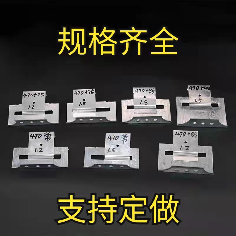 彩钢板支架